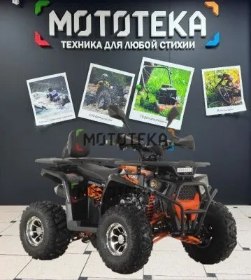 Квадроцикл детский Мотомир ATV ARMIS 125 чёрный/оранжевый (машинокомплект)